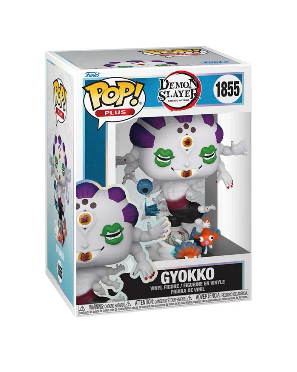 귀칼 Funko POP! ANIMATION 피규어 정품 (1855 쿗코) | 브랜드 중고